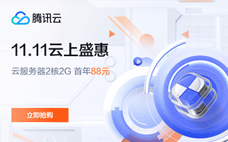 云服务器价格