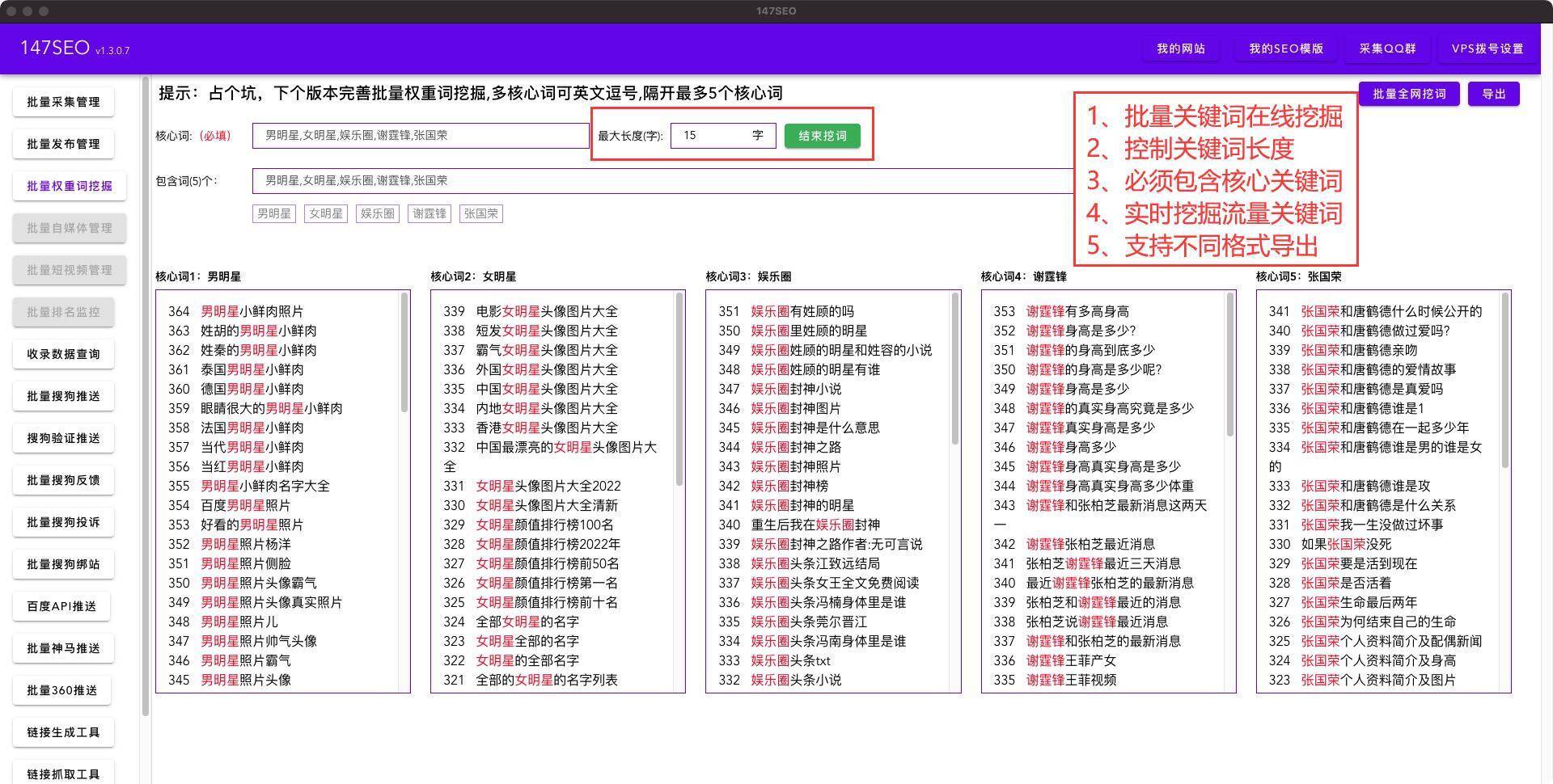 提交百度