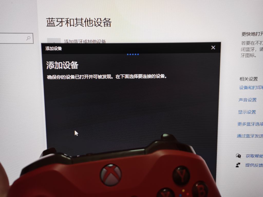 xbox手柄蓝牙