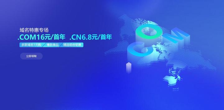 大家聊聊点商标域名有必要做吗