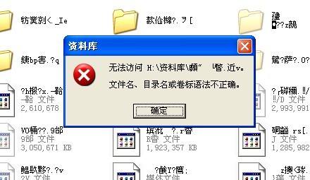 u盘病毒
