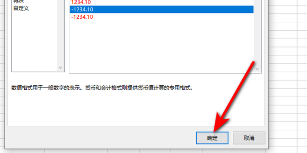 js保留两位小数