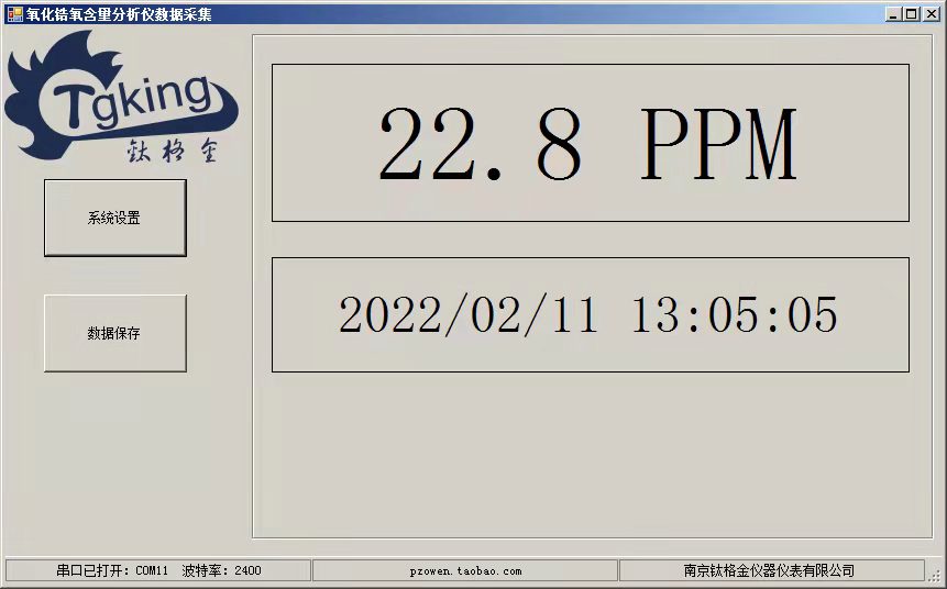 rs232驱动