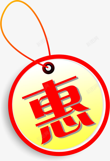 惠卡
