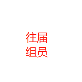 分割线是什么意思