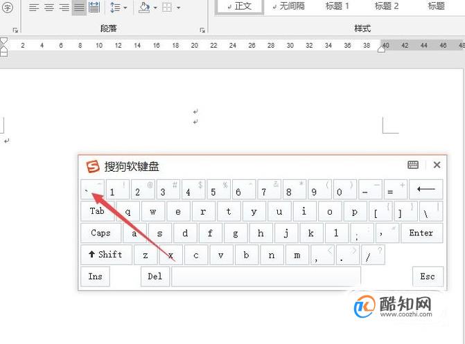 中间点怎么打