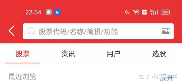 北向资金流向查询