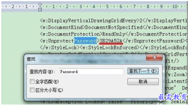 wps编辑受限