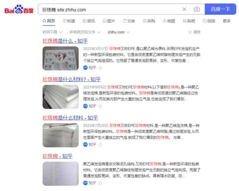 增加百度收录