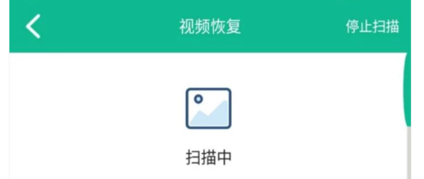 手机视频恢复软件
