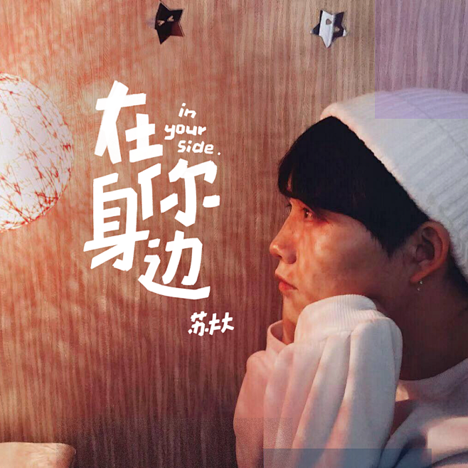 快手音乐人官网
