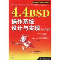BSD系统