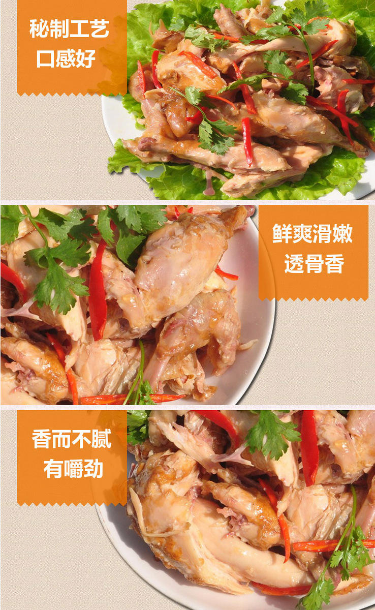 德州扒鸡做法