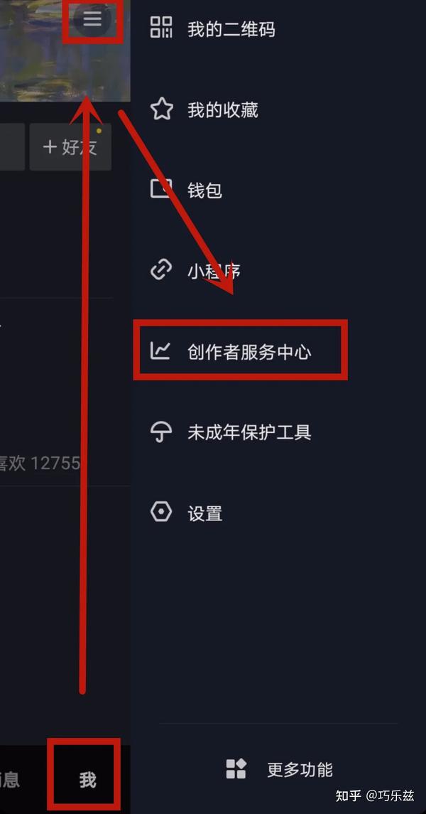 怎么看直播回放