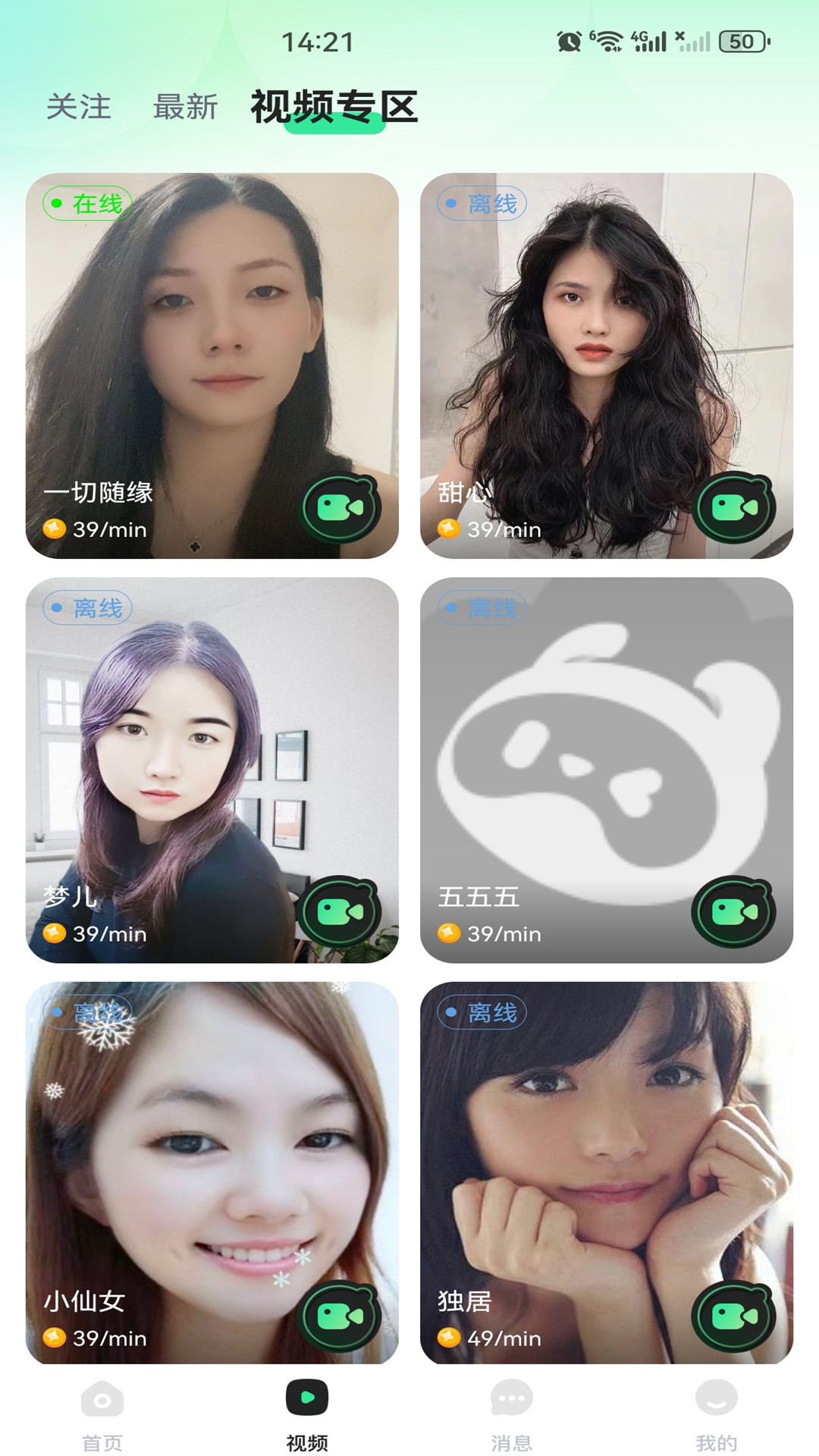 91视频老司机