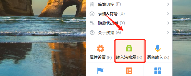 打字不显示选字框
