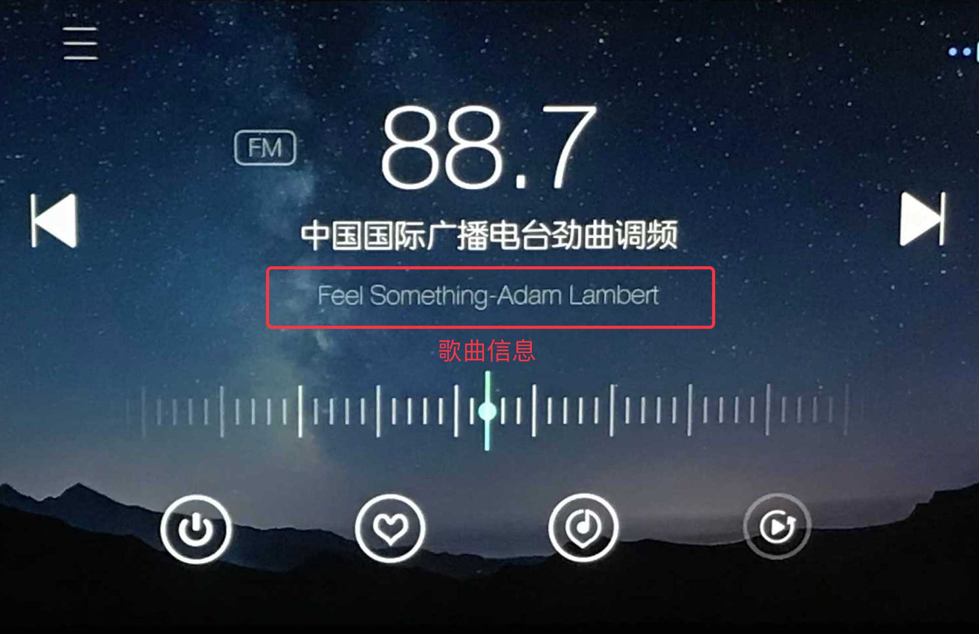 听歌识别