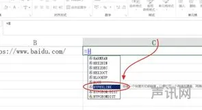链接转文字
