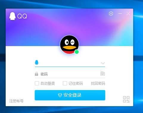 qq登陆入口