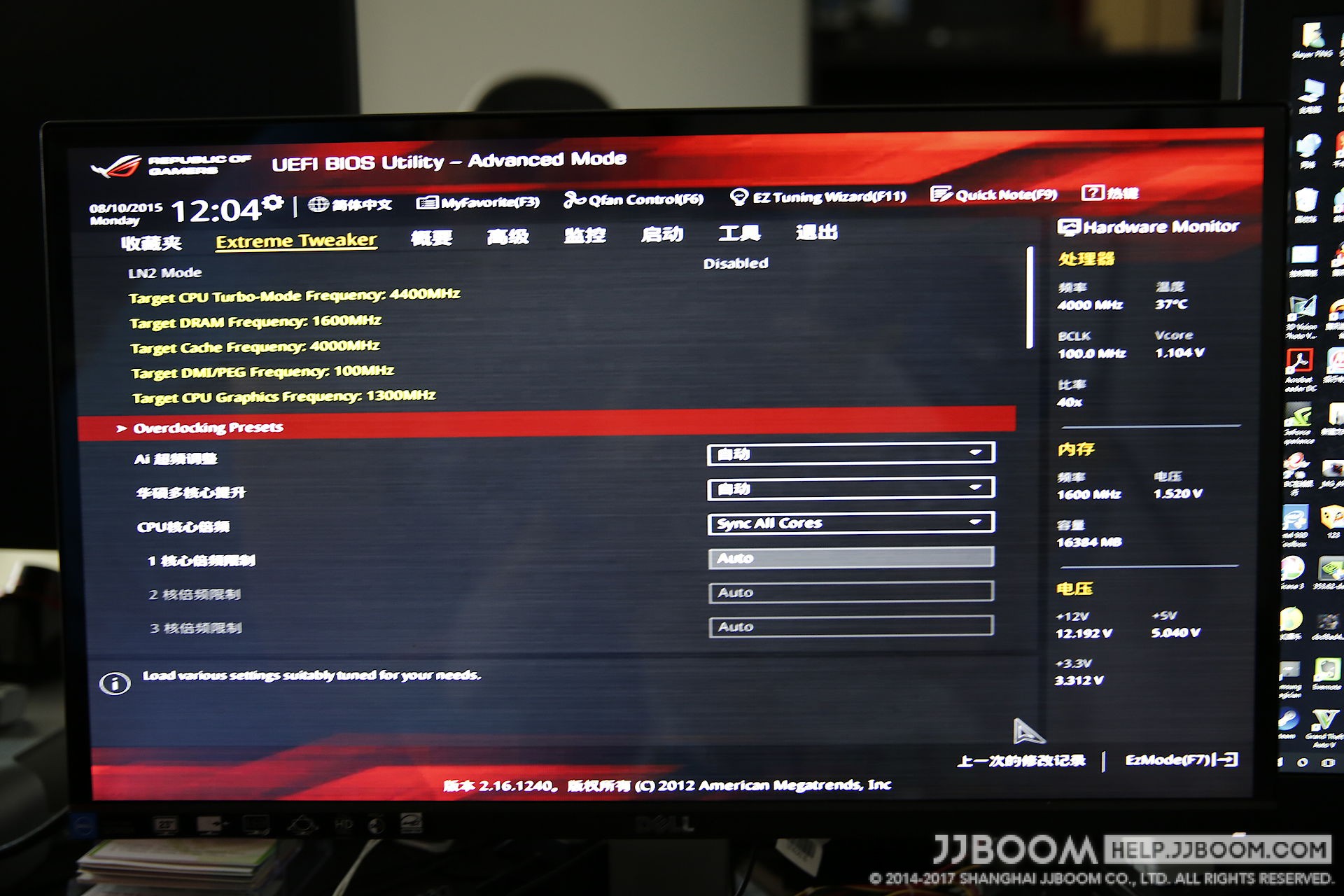 技嘉更新bios