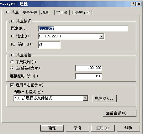 ftp搜索
