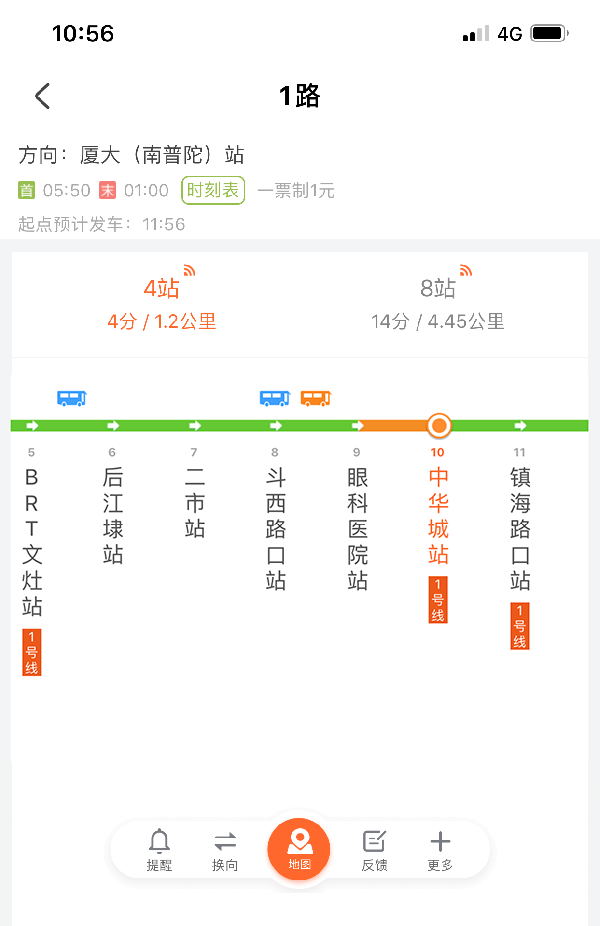 实时同步