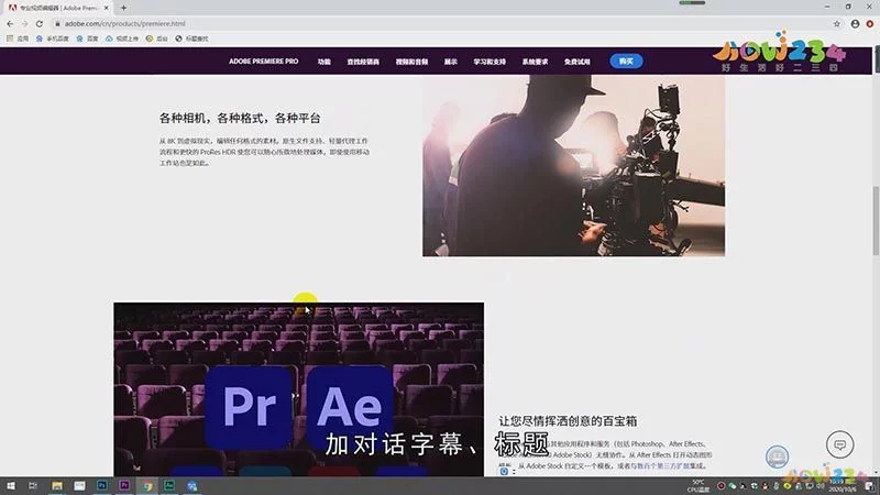 ae和pr