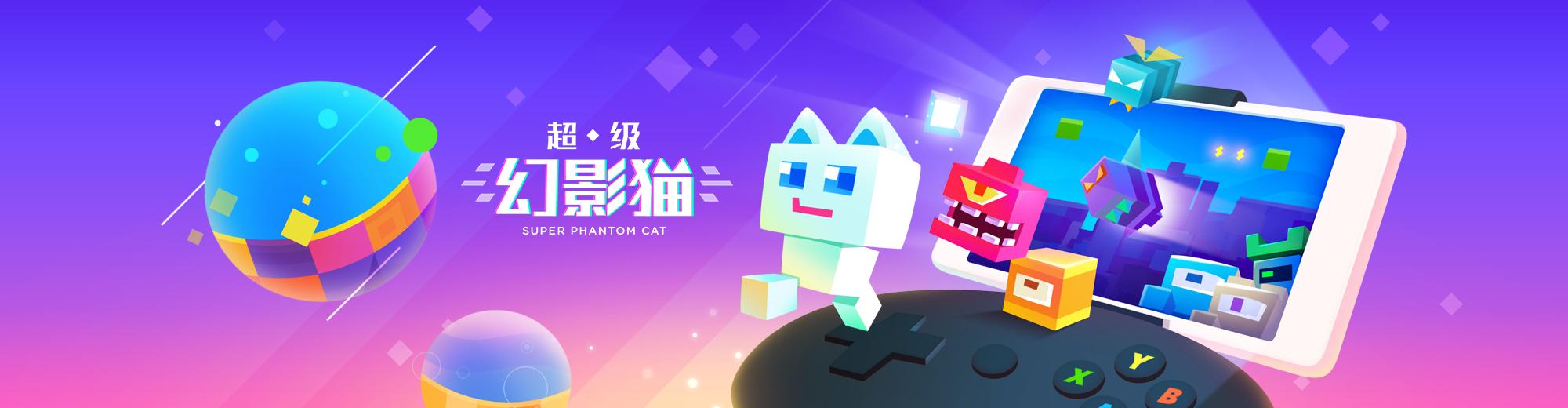 飞鱼加速