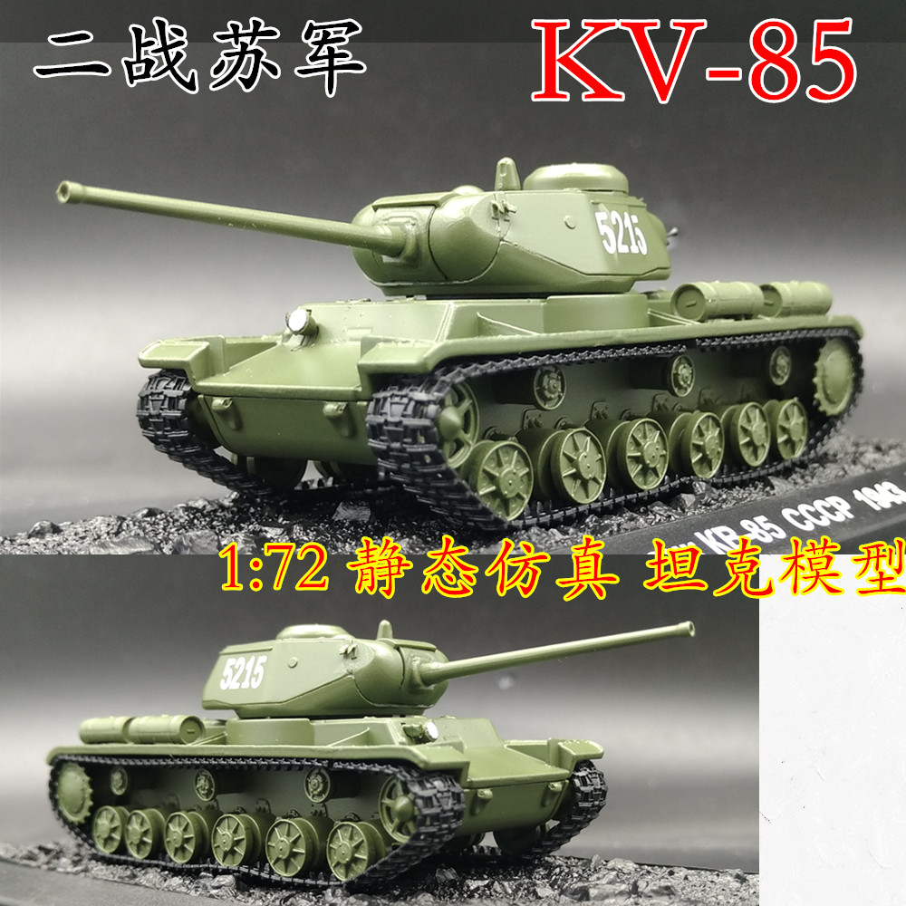 kv85