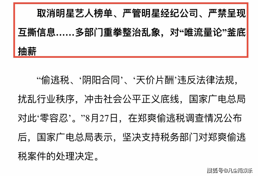 封杀迅雷