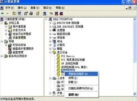 华硕主板网卡驱动