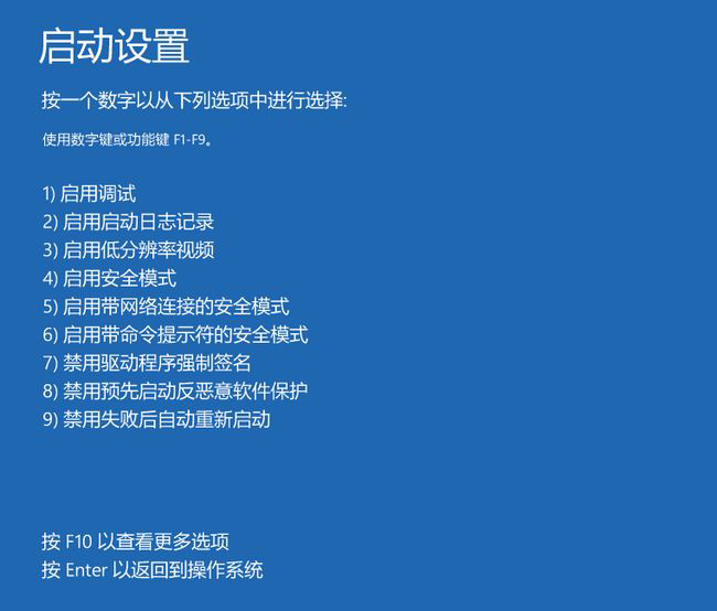ahci模式