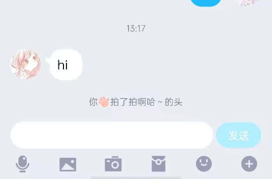 qq拍一拍