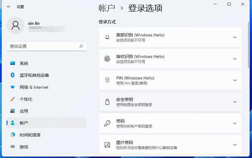 如何设置屏保密码