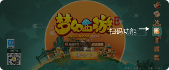 网易安全中心官网