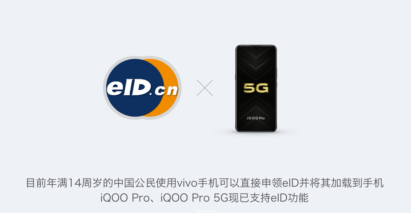 eeid注册