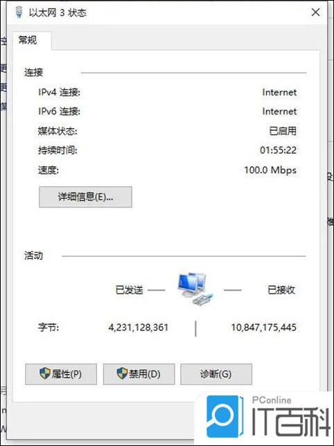 怎么查网速