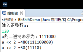 整型变量