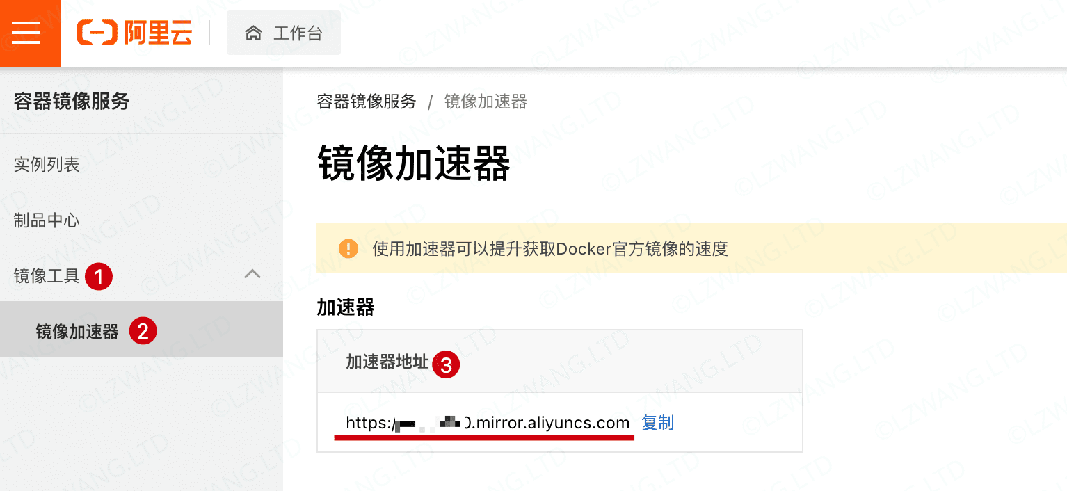 docker代理