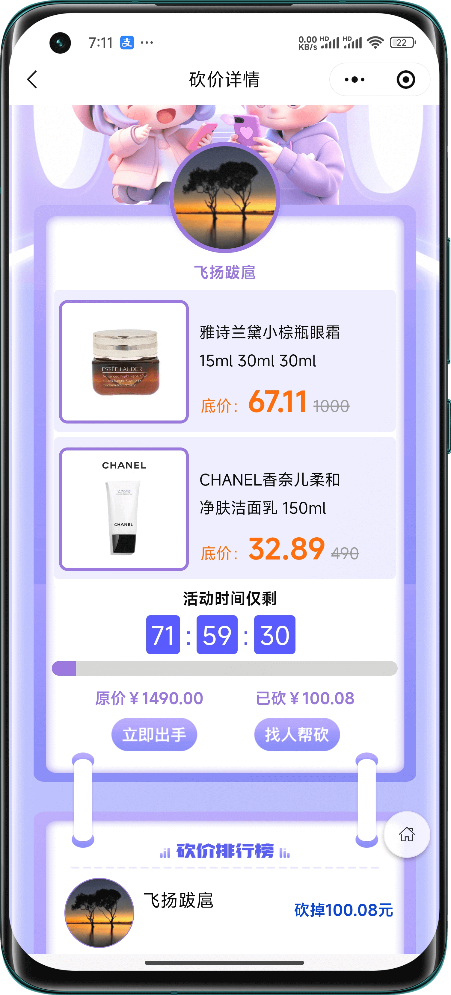 源码商城