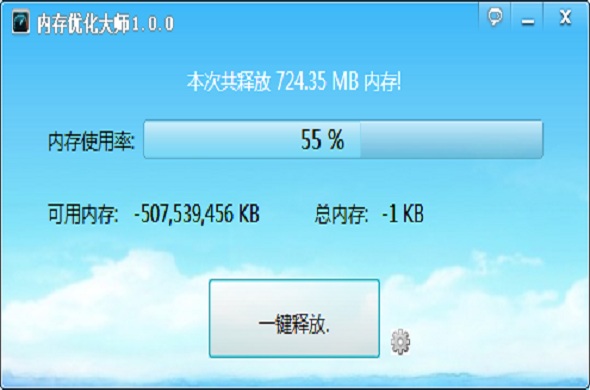 内存优化