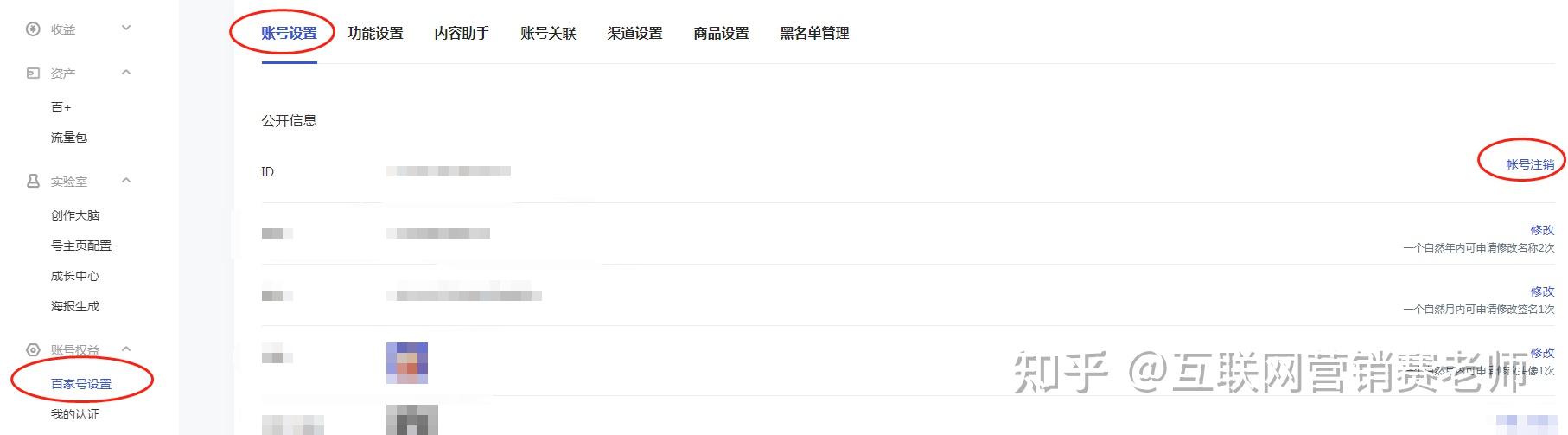企业百家号