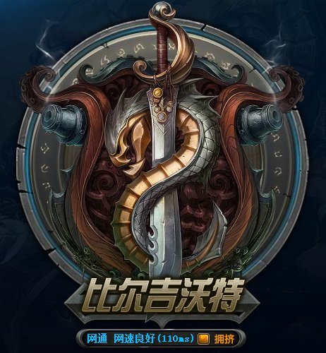 网通一区