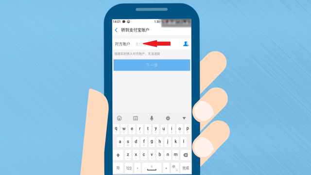 怎么查电话
