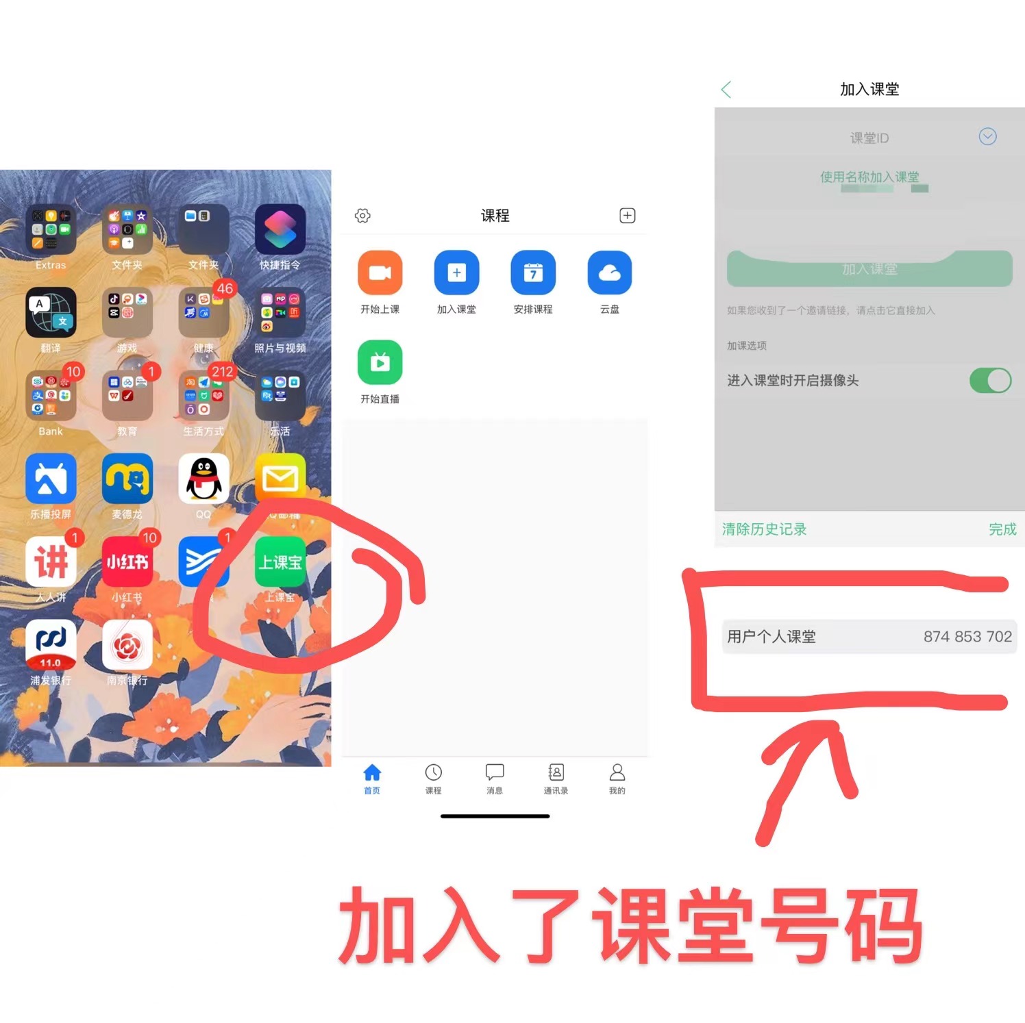 京东学生认证在哪