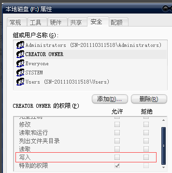 磁盘被写保护