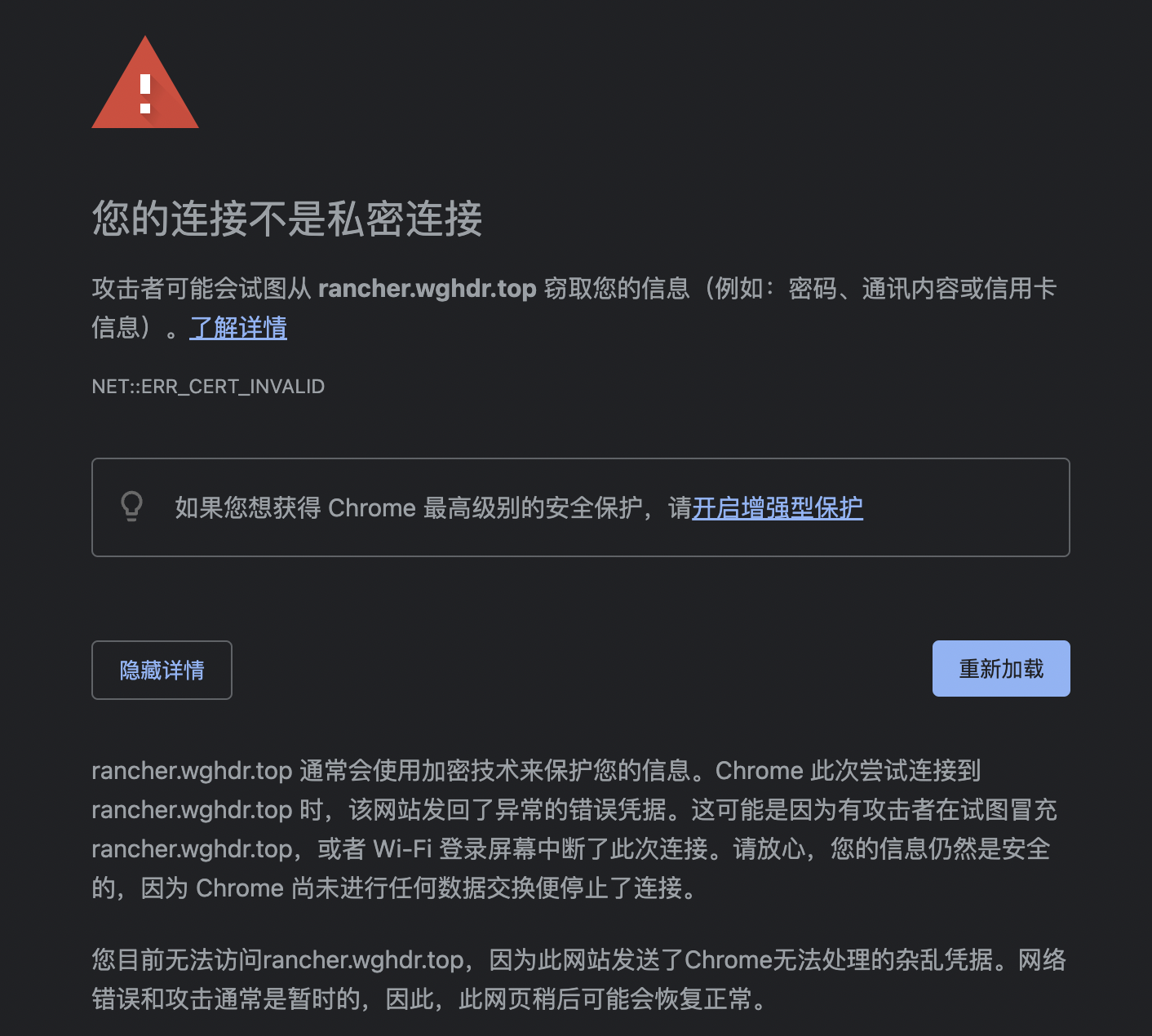 方法错误