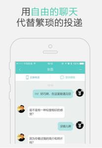 boss直聘会员