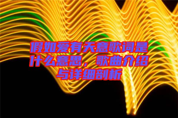 剖析是什么意思
