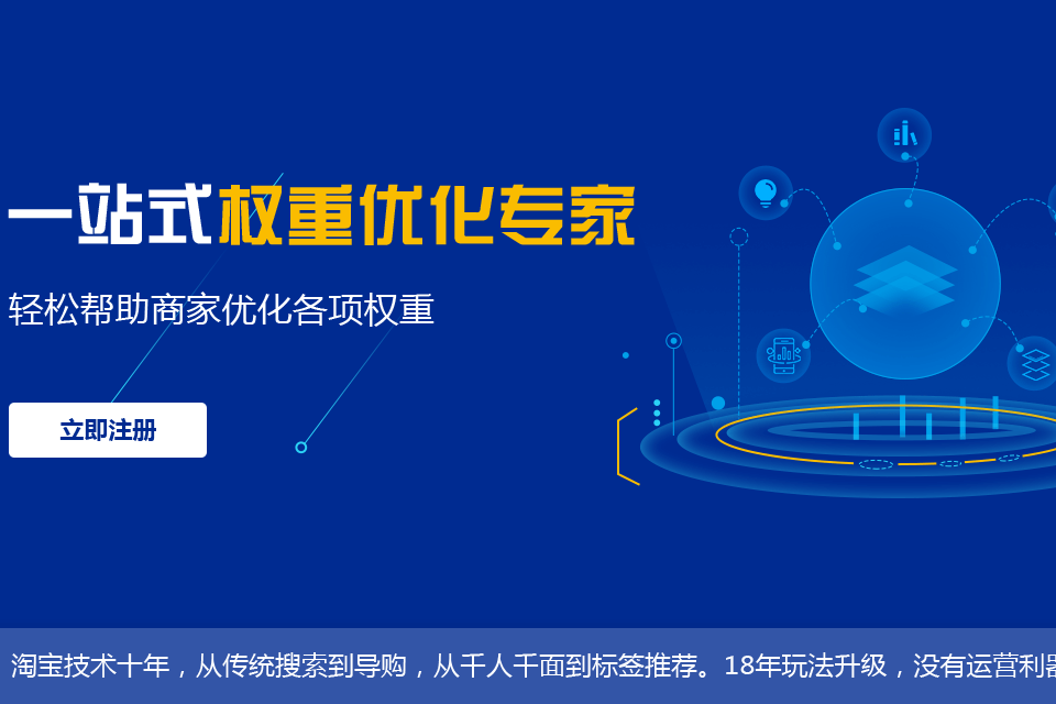 试客网
